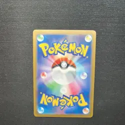 Flareon 021/187 Master Ball Reverse Holo Terastal Festival Pokemon Card Japanese - Image 2