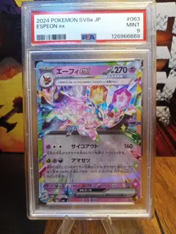 2024 Pokemon Sv8a Espeon Ex #063 PSA MINT 9 - Image 1