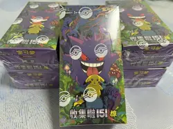Pokemon TCG Chinese Collect 151C Surprise Slim Booster Box Sealed Valuable Hot - Image 1
