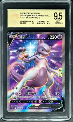 2024 pokemon cards CHN. MewTwo V 135/127 SR PCG 9.5 (SAME AS PSA 9) - Image 1