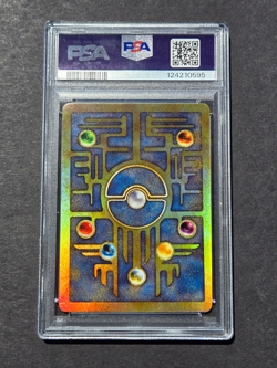 PSA 8 ANCIENT MEW - POKEMON 2000 MOVIE PROMO - NM/MINT - Image 2