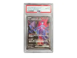 PSA 10 Team Rocket's Mewtwo ex SR 114/098 Glory of Team Rocket Pokemon Japanese - Image 1
