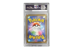PSA 10 Team Rocket's Mewtwo ex SR 114/098 Glory of Team Rocket Pokemon Japanese - Image 2