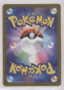 Super Rare - Palafin ex Japanese Pokemon SV6: Transformation Mask #116 - Image 2