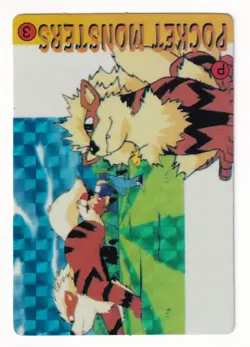 Pokemon Vintage Vending Prism Sticker 1999 Nintendo Arcanine #3 Caterpie back - Image 1