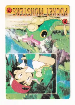 Pokemon Vintage Vending Prism Sticker 1999 Nintendo Arcanine #3 Caterpie back - Image 2
