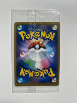 Rayquaza Holo 003/S-P Promo V Starter Sets Pokemon Cards Japanese Sealed - Image 2