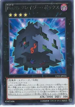 Yugioh Card CPZ1-JP026 Number 85 Crazy Box | Rare Japanese - Image 1