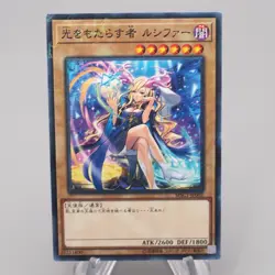 YuGiOh Light Bringer Lucifer MSC1-JP002 Monster Strike Millennium Japanese s143 - Image 1