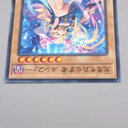 YuGiOh Light Bringer Lucifer MSC1-JP002 Monster Strike Millennium Japanese s143 - Image 3