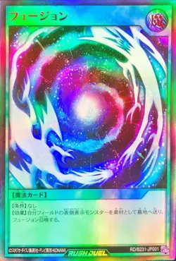 Yugioh Card RD/B231-JP001 Fusion | Ultra Japanese - Image 1