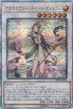 Yugioh Card CHIM-JP034 Aromaseraphy Sweet Marjoram | 20th Japanese - Image 1