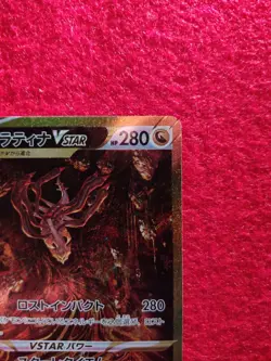 Pokemon Card Giratina VSTAR UR 261/172 s12a VSTAR Universe Japanese - Image 3