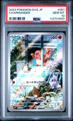 PSA 10 Charmander 051/049 AR Special Deck 2023 Japanese Pokemon Card - Image 1