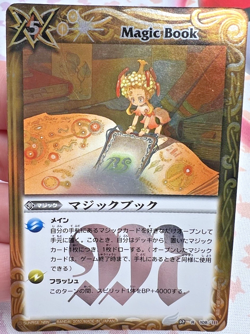 Magic Book BS02-108 Battle Spirits Trading Card Game 🦄 - Image 1