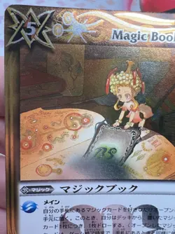 Magic Book BS02-108 Battle Spirits Trading Card Game 🦄 - Image 3