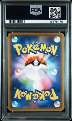 PSA10 Cobalion GX SR Pokemon Card Japanese - Image 2