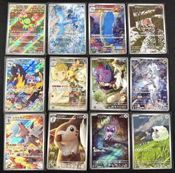 AR 12 Card Full Complete Set sv9 Japanese Pokemon Card Battle Partners 2025 - Image 1