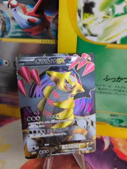 Pokemon Karte Card Holo Giratina Ex Fullart BW5 Dragon Blade 1. E japanese Good- - Image 1