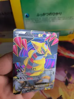 Pokemon Karte Card Holo Giratina Ex Fullart BW5 Dragon Blade 1. E japanese Good- - Image 2