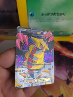 Pokemon Karte Card Holo Giratina Ex Fullart BW5 Dragon Blade 1. E japanese Good- - Image 4
