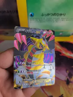 Pokemon Karte Card Holo Giratina Ex Fullart BW5 Dragon Blade 1. E japanese Good- - Image 5