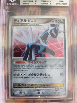 Pokemon Card Dialga Lv. X Holo Diamond Pearl Perl Diamant Japanese BGS Beckett 8 - Image 3