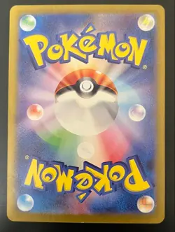 Bulbasaur AR 166/165 Pokemon 151 SV2a Japanese Card Game Scarlet & Violet - Image 2