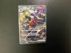 Heat Wave Arena Cynthia's Garchomp ex 087/063 SAR sv9a Korean Pokemon Card B - Image 1