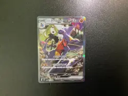 Heat Wave Arena Cynthia's Garchomp ex 087/063 SAR sv9a Korean Pokemon Card C - Image 1