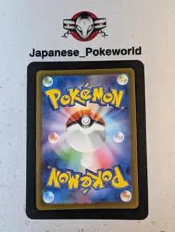 Gastly 080/071 AR sv5k Gengar haunter Japanese Pokemon Card - Image 2