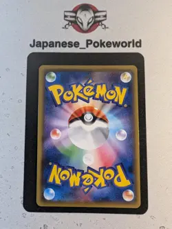 Metapod 004/087 CP6 Expansion Pack 20th Anniversary Japanese Pokemon Card - Image 2