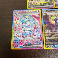 Pokemon Card Terastal Festival Eevee Evolution SAR Complete 10 Set Japanese Ver. - Image 4