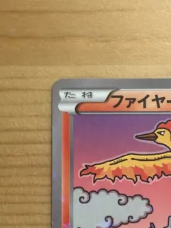 Pokemon Card Japanese Dream Shine Collection CP5 Moltres 005/036 Holo 1ST ED - Image 3