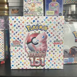 Pokemon 151 Japanese Sv2a Booster Box TCG - Shrink Wrapped 4521329346038 - Image 1