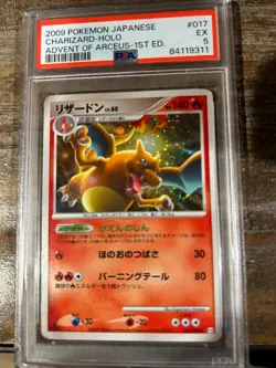 Pokemon 2009 Japanese Advent of Arceus 1st Ed. CHARIZARD Holo #017 PSA 5 RARE - Image 1