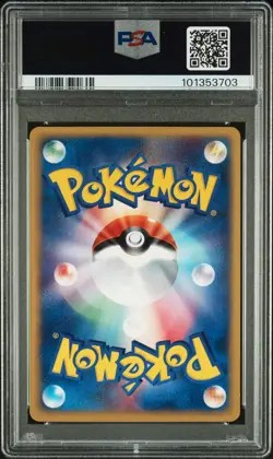 2002 POKEMON JPN WIND FROM THE SEA #066 FURRET PSA 7 - Image 2