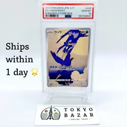 PSA 10 Cramorant 226/S-P Alt Art Promo Pokemon Stamp Box Japanese 2021 GEM MT FS - Image 1