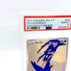 PSA 10 Cramorant 226/S-P Alt Art Promo Pokemon Stamp Box Japanese 2021 GEM MT FS - Image 2