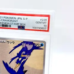 PSA 10 Cramorant 226/S-P Alt Art Promo Pokemon Stamp Box Japanese 2021 GEM MT FS - Image 3