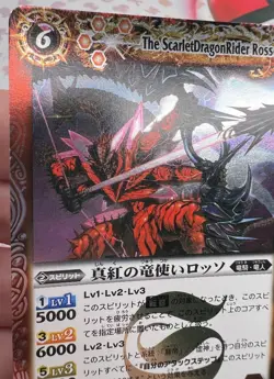 The ScarletDragonRider Rosso BS05 007/084 Battle Spirits Trading Card Game 🦄 - Image 5