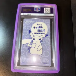 2016 POKEMON JAPANESE XY PROMO PONCHO PIKACHU MC BUSINESS CARD-SABLEYE - Image 2
