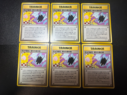 Exclusive Listing Japanese Pokemon Card - Image 1