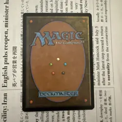 MTG Metalworker Urza's Destiny reymtg - Image 2