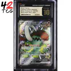 CGC Pristine 10 Great Tusk ex 330/190 Pokemon Japanese Shiny Treasure ex sv4a - Image 1