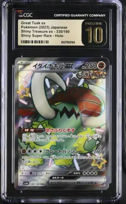 CGC Pristine 10 Great Tusk ex 330/190 Pokemon Japanese Shiny Treasure ex sv4a - Image 3
