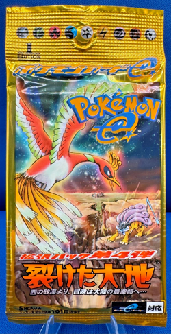 Pokemon Japanese 1st Edition Split Earth (Skyridge) Booster Pack VINTAGE MINT - Image 1