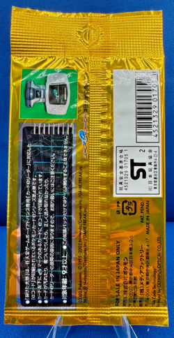 Pokemon Japanese 1st Edition Split Earth (Skyridge) Booster Pack VINTAGE MINT - Image 4