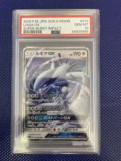2018 POKEMON JPN SUN & MOON SUPER-BURST IMPACT #100 FULL ART/LUGIA GX PSA 10 - Image 1