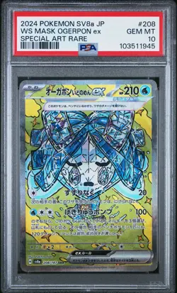PSA 10 GEM MINT JAPANESE POKEMON 2024 WELLSPRING MASK EX 208/187 Terastal SV8a - Image 1
